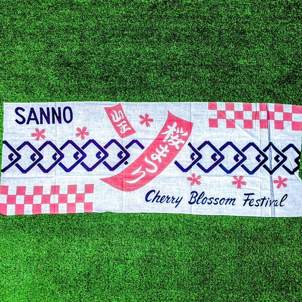 Sanno Japanese Spring Cherry Blossom Celebration Festival Cloth Fabric 35" x 13"